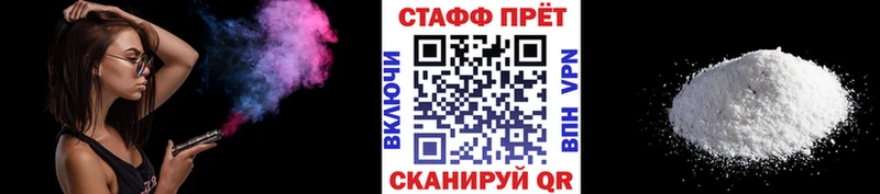 Хочу наркоту Элиста Alpha PVP Бошки Шишки Меф ГАШИШ
