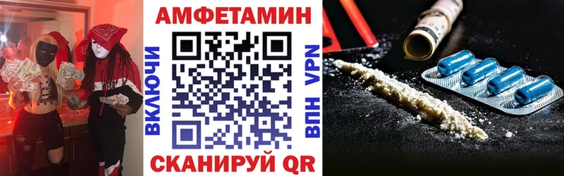 ОМГ ОМГ tor  Элиста  АМФ Розовый  цены  