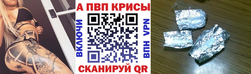 hydra как войти  Элиста  Альфа ПВП крисы CK 