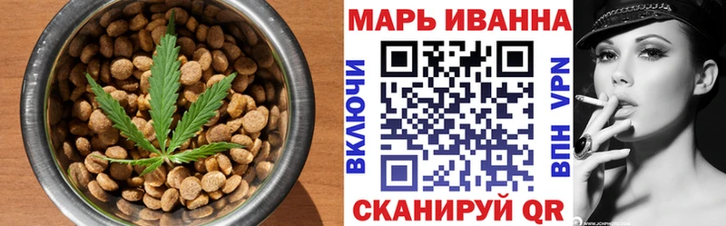 Печенье с ТГК конопля  где купить наркоту  Элиста 
