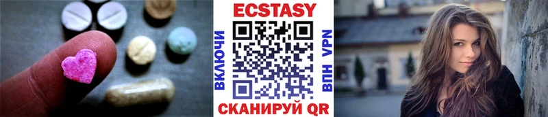 цена наркотик ОМГ ОМГ ссылки Ecstasy Дубай Элиста