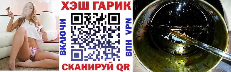 как найти закладки blacksprut онион ГАШИШ hashish Элиста