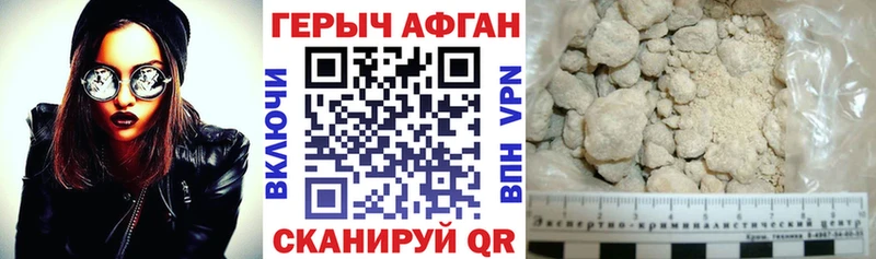Героин гречка Элиста