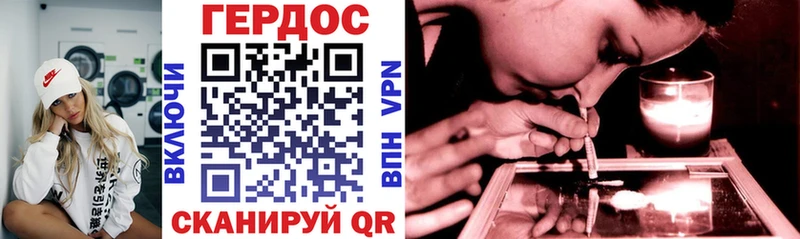 Героин гречка  цена   Элиста 