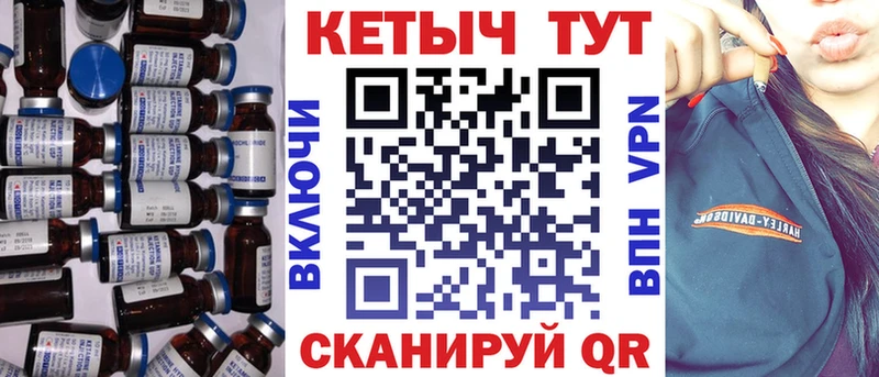 КЕТАМИН VHQ  даркнет клад  Элиста 