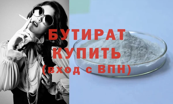 2c-b Абаза