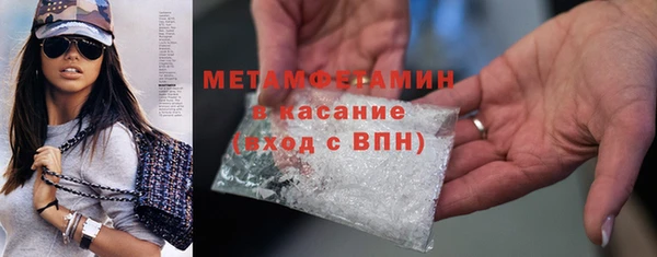 скорость Абдулино