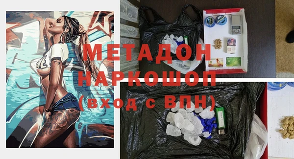 скорость Абдулино