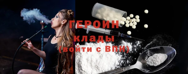 винт Абинск