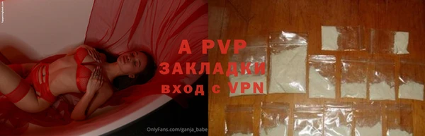 скорость Абдулино