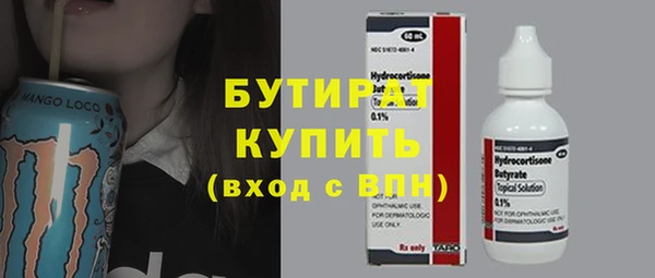 винт Абинск