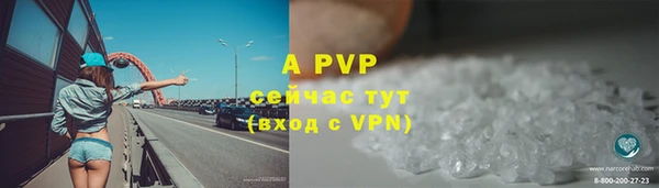2c-b Абаза
