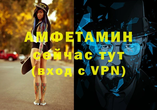 2c-b Абаза