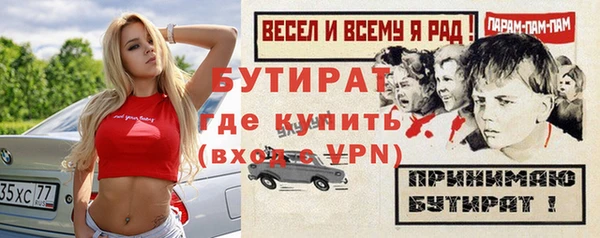 винт Абинск