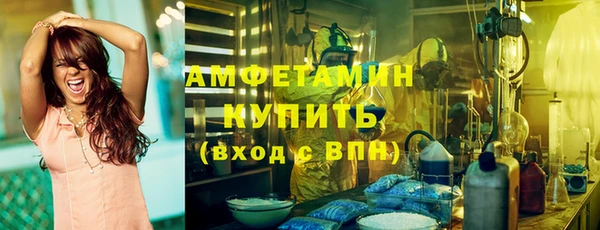 2c-b Абаза