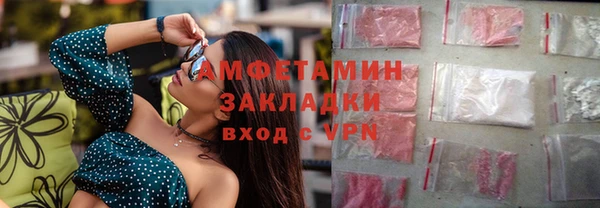 скорость Абдулино