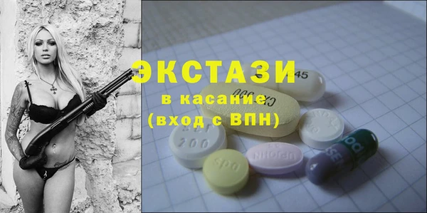 2c-b Абаза