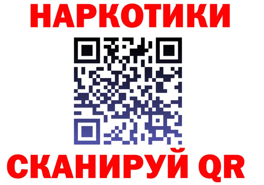 ГАШ Ice-O-Lator ссылки shop OMG Элиста