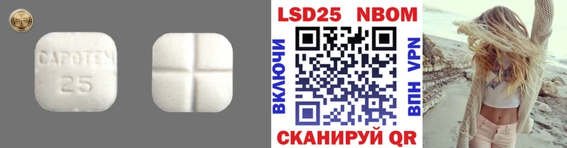 LSD-25 экстази ecstasy  Элиста 