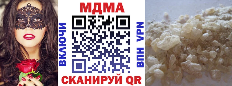 MDMA молли  дарнет шоп  Элиста 