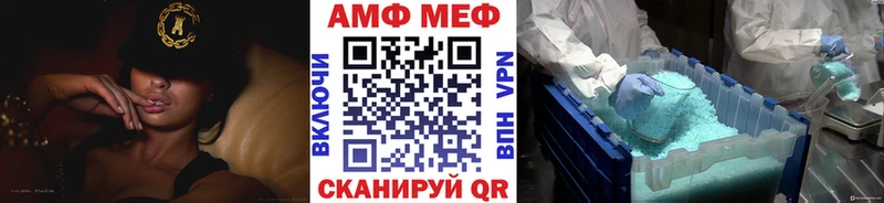 blacksprut tor  закладка  Элиста  Первитин Methamphetamine 