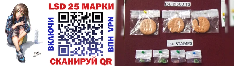 Марки 25I-NBOMe 1,5мг  Элиста 
