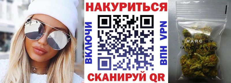 mega онион  Элиста  Марихуана AK-47  закладка 